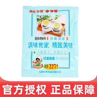 ���������{ζ�̑B�����Źǜ�ζ�u֭���{���ϲ˜���227��