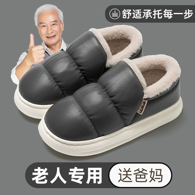 Ветрозащитные наружные теплые тапочки женские осень и зима 2024 новый крытый утолщенный дно водонепроницаемый багажник пара мужчин