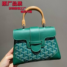 ԭ�Sgoyard�� ����mini��ؕ��ľ��������μ�б��������ɫ���x