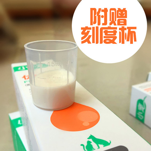 Small pet liquid milk calcium, excellent calcium, calcium tablets for dogs and cats, pet teddy puppies, special for medium, large and small elderly dogs