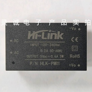 HLK-PM01 ԭ�b��Ʒ Hi-Link/����� AC-DC�Դģ�K  ���
