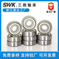 深溝玉軸受6200 6201 6203 6204 6205 6206 ZZ RS高速軸受