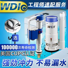 WDI���ρ��RͰ����M����ˮ�yͨ����ʽ�B���w���o���������