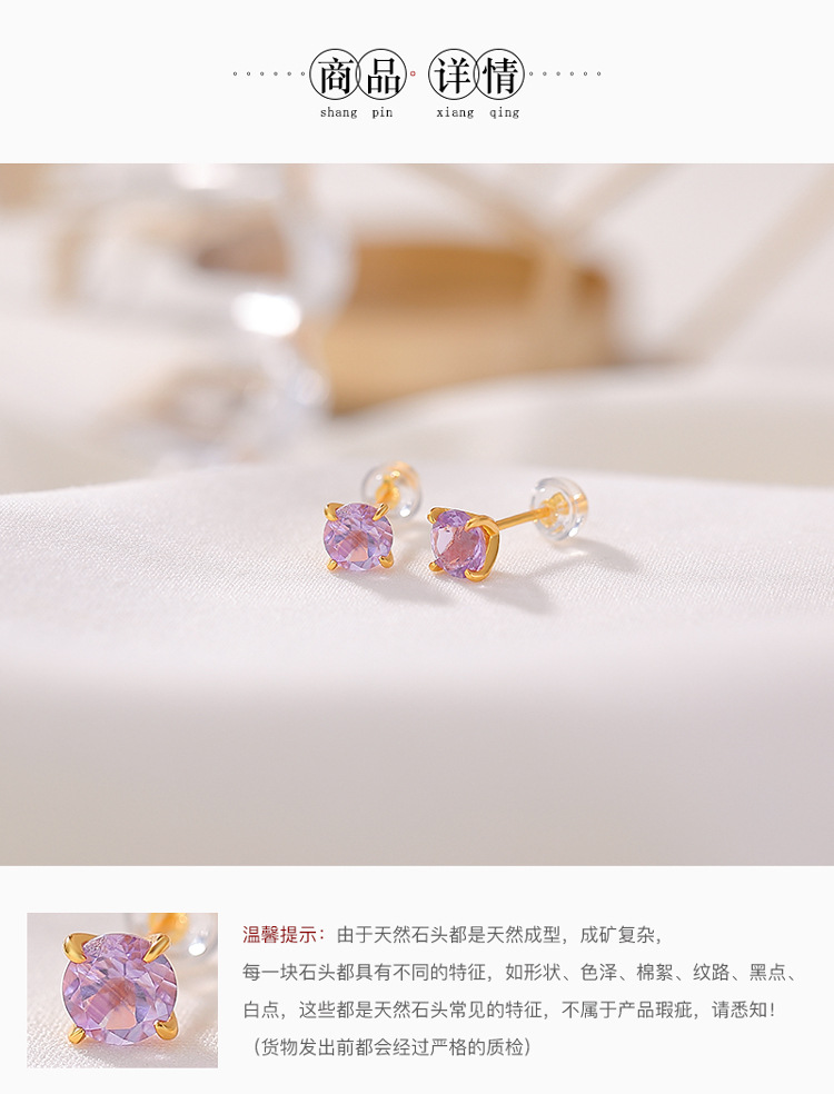 Khuyên tai nữ bạc S925 mạ vàng đính đá pha lê vàng mặt cắt — Pha lê vàng chi tiết 4