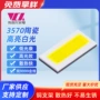 功率高亮高功率大功率灯珠