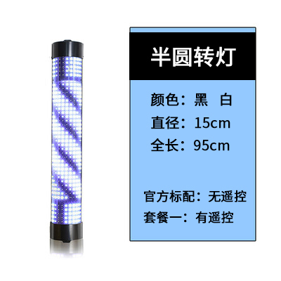 美发转灯led 发廊转灯理发店标志灯箱挂壁复古灯新款挂墙户外防水|undefined