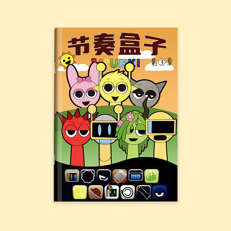 리듬박스 2세대 3장