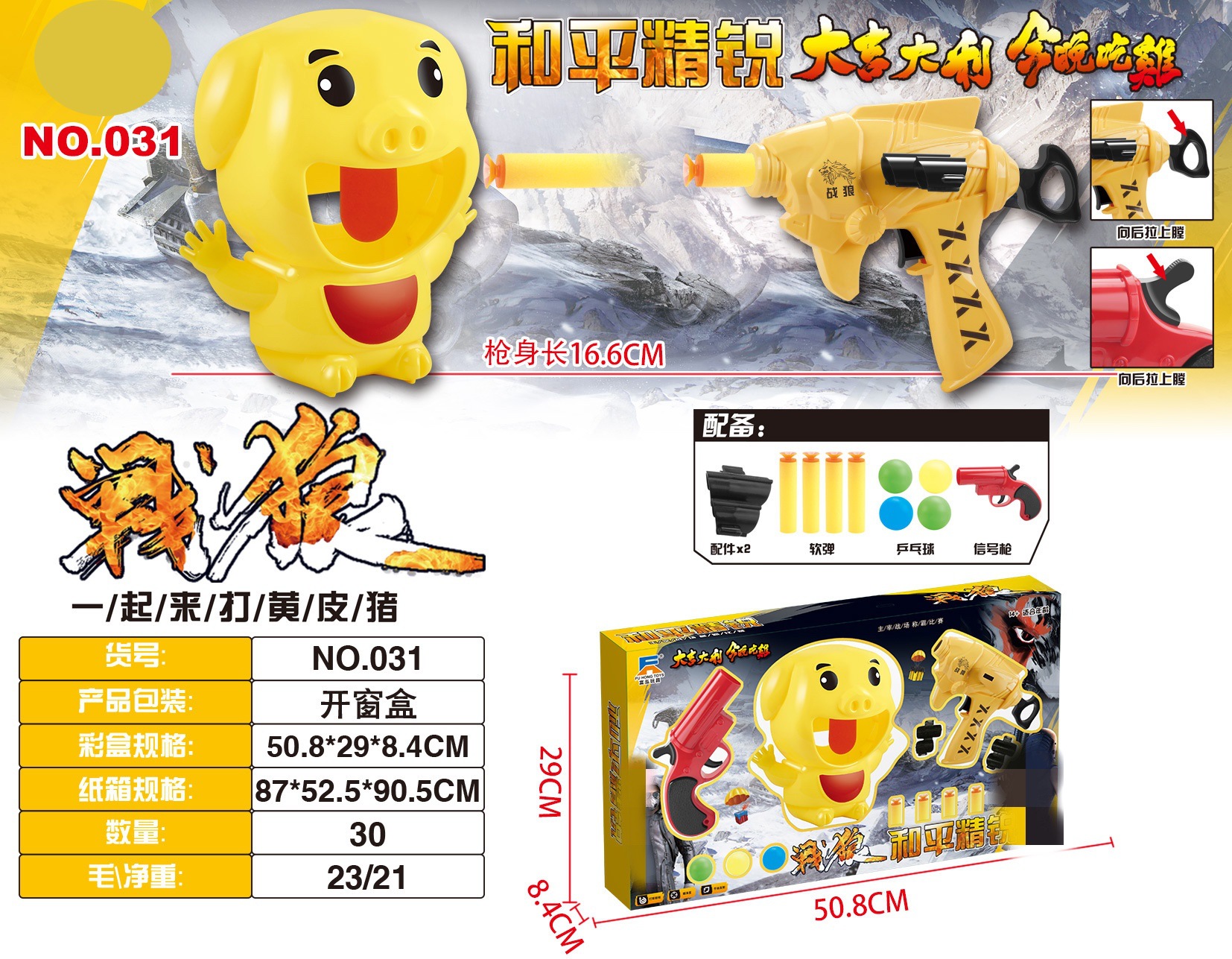 41aca7db818e0e5cf435165c42cb14