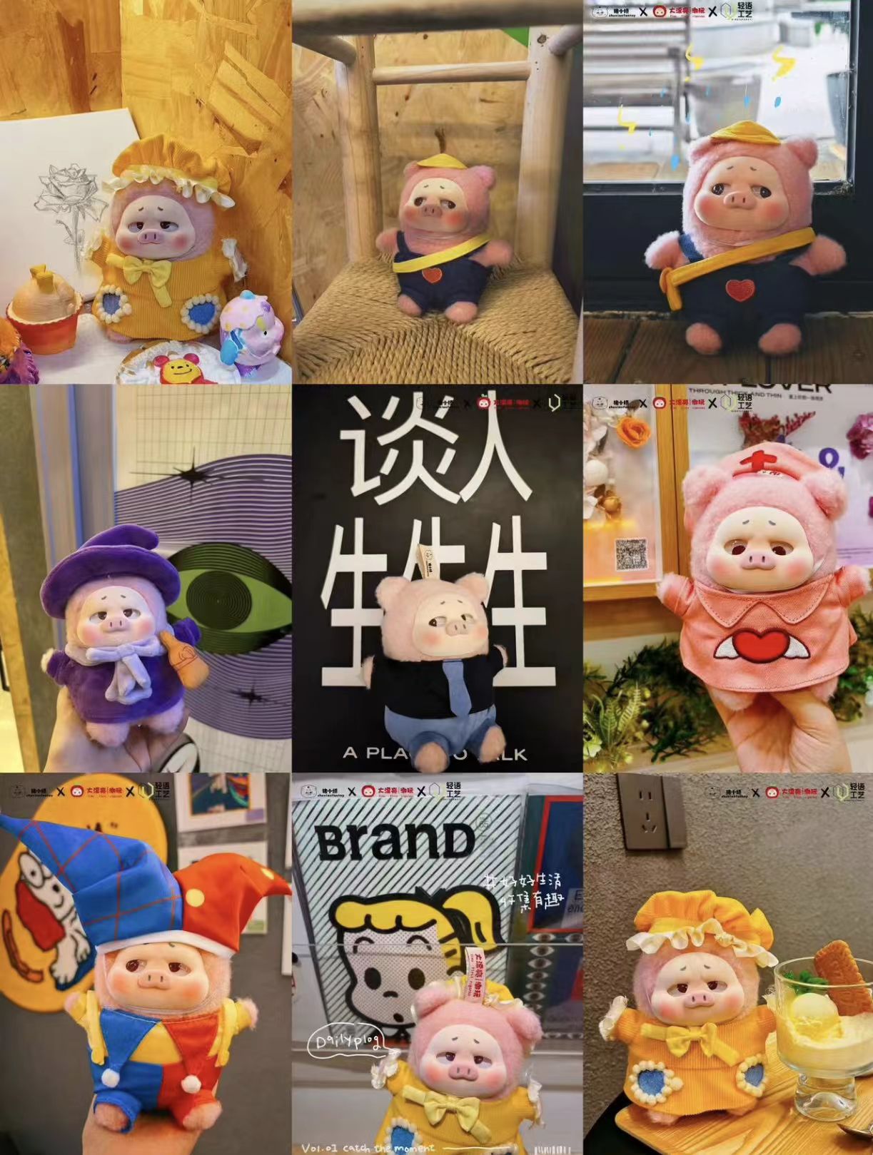 猪小烦的