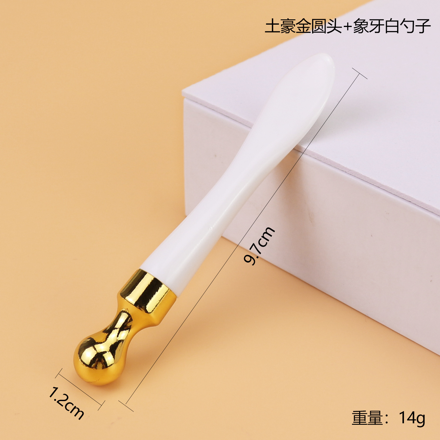 Barras de masaje de metal facial con cola de pescado de doble cabeza, barras de masaje de ojos para usar, barras de crema de ojos para introducir