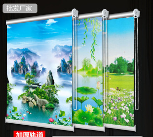 Roll-up Curtain Punch-free Lifting Shading Bedroom Living Room Kitchen Balcony Office Bathroom Bathroom Sun Protection