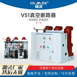 隔离开关;微型断路器;漏电断路器