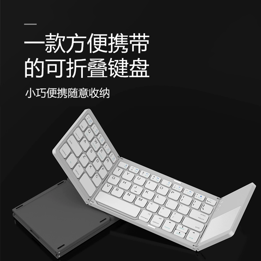 Совместимый с Apple, Huawei, Samsung портативной клавиатуры, Bluetooth