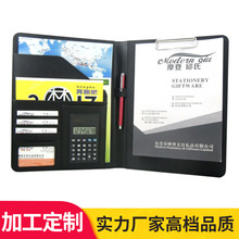 加工定制a4文件夹A4经理夹带计算器PU仿皮收纳文件包皮质销售夹