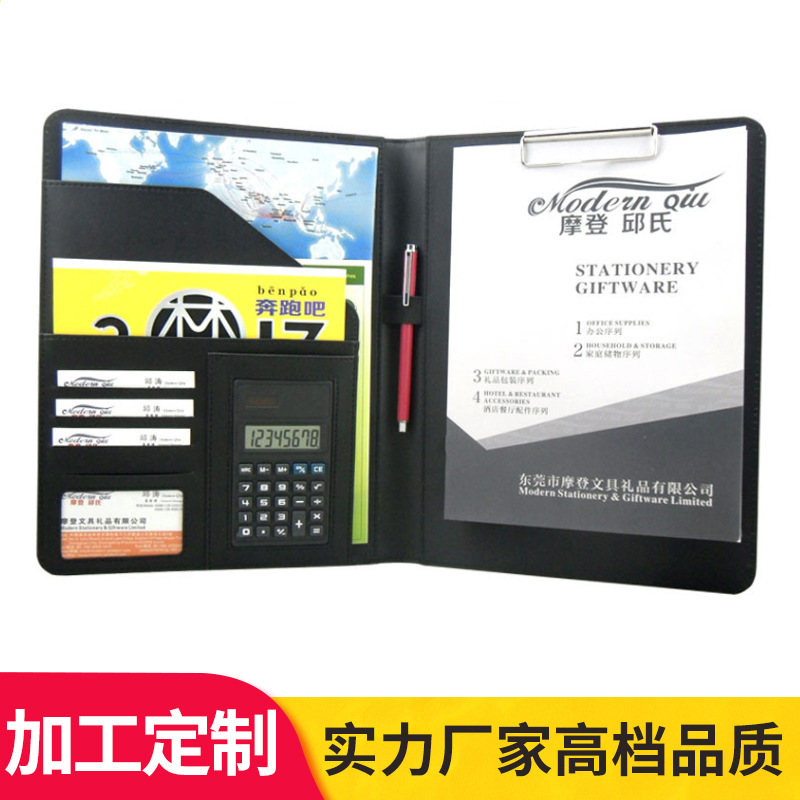 加工定制a4文件夹A4经理夹带计算器PU仿皮收纳文件包皮质销售夹