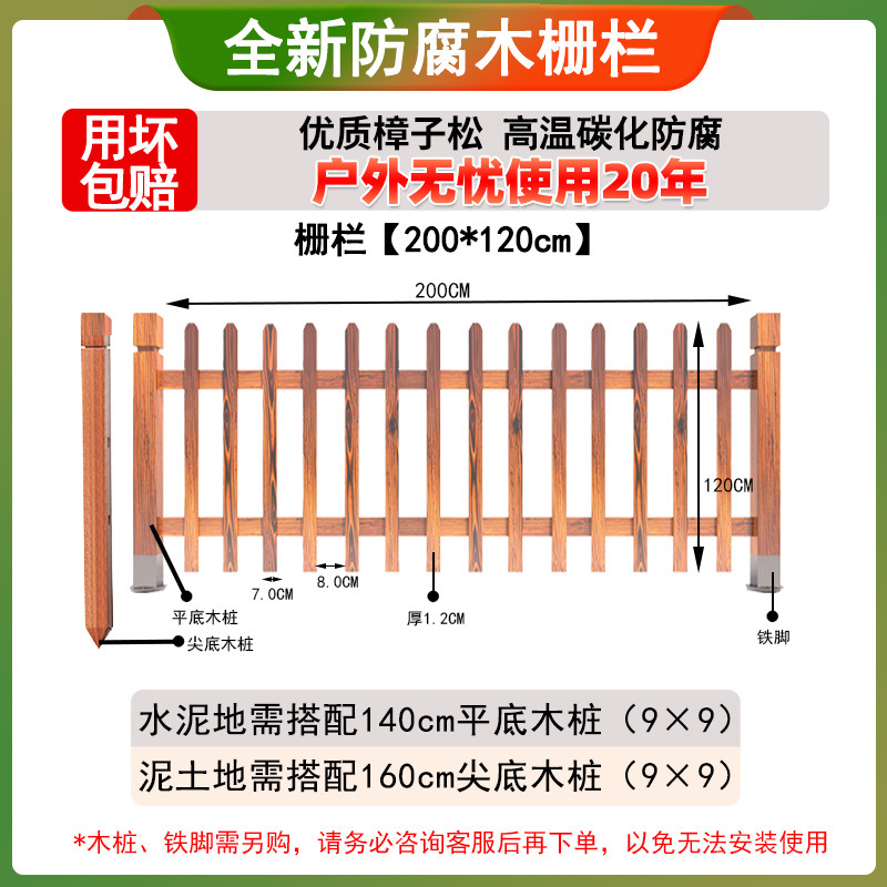 Valla de madera anticorrosión Valla de jardín Valla de madera Valla de exterior Valla de patio Valla de patio Decoración de partición