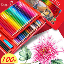 德国辉柏嘉水溶性彩铅72色48色36色24色彩色铅笔学生绘画套装铅笔