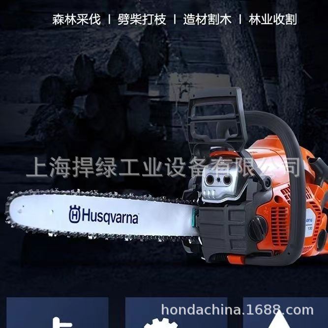 富世华372油锯 胡斯华纳伐木油锯汽油锯大功率 伐木锯锯树开板锯