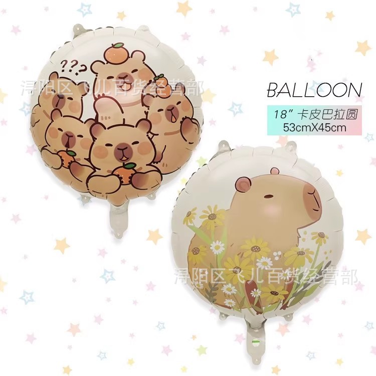 Matte balloon