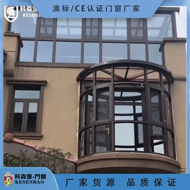 推拉门;平开窗;阳光房