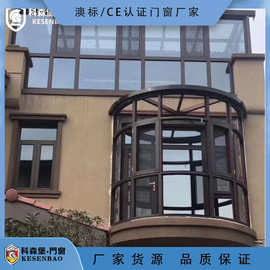 佛山铝合金门窗 异形立面弧形封阳台落地窗 隔音隔热断桥窗