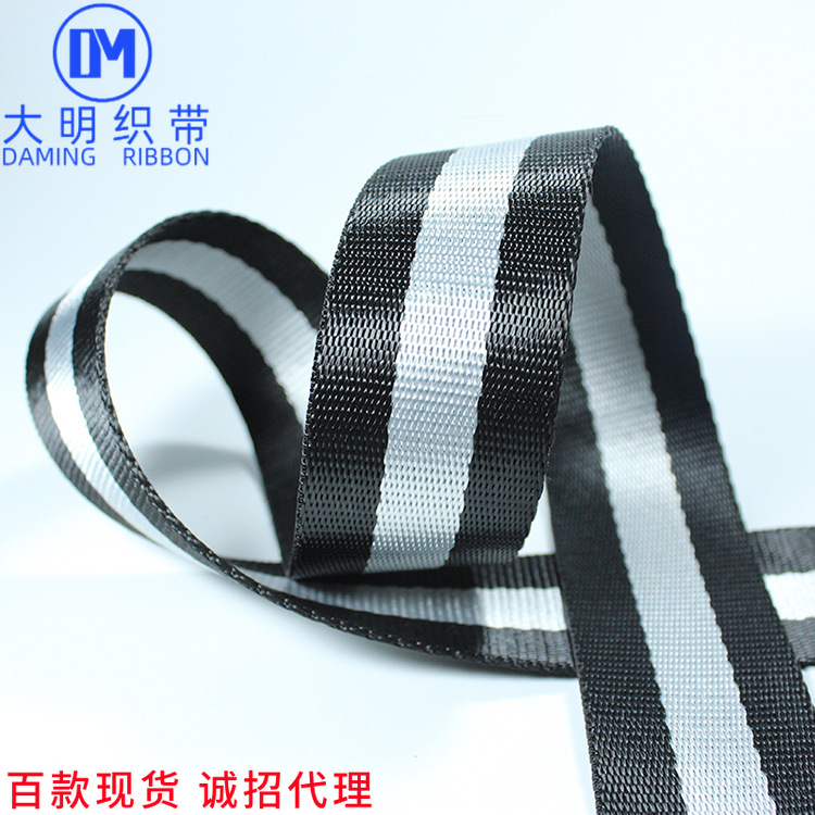 黑间白锦纶高密光泽仿尼龙平纹织带细纹彩色厂家批发箱包分销现货