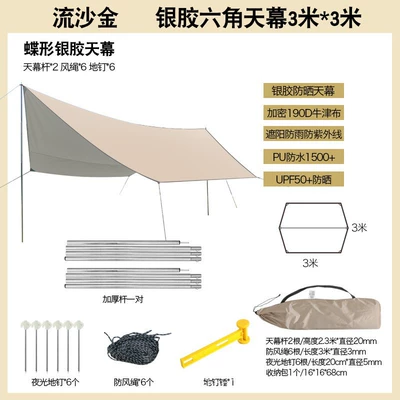 Avtomobil yan çətirləri – black glue silver-coated awning - quicksand-gold-and-silver-glue-hexagonal-canopy-3-m-3-m-send-hammer-