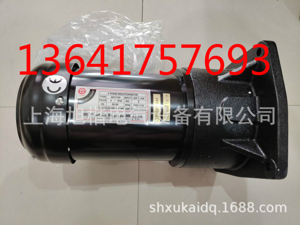 億大机械刀库电机 北大牌变极马达 FM28 1.5HP 1:60 4/8P 220/380