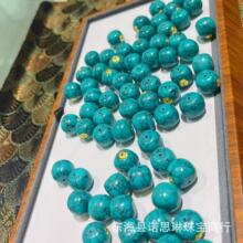 菱镁矿松石铁线老型珠镶嵌款文玩配珠散珠隔珠