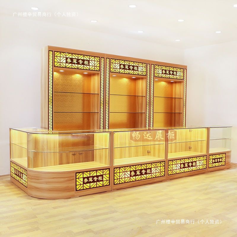 实木参茸柜白酒柜人参鹿茸海参燕窝柜台虫东北特产茶叶展示柜