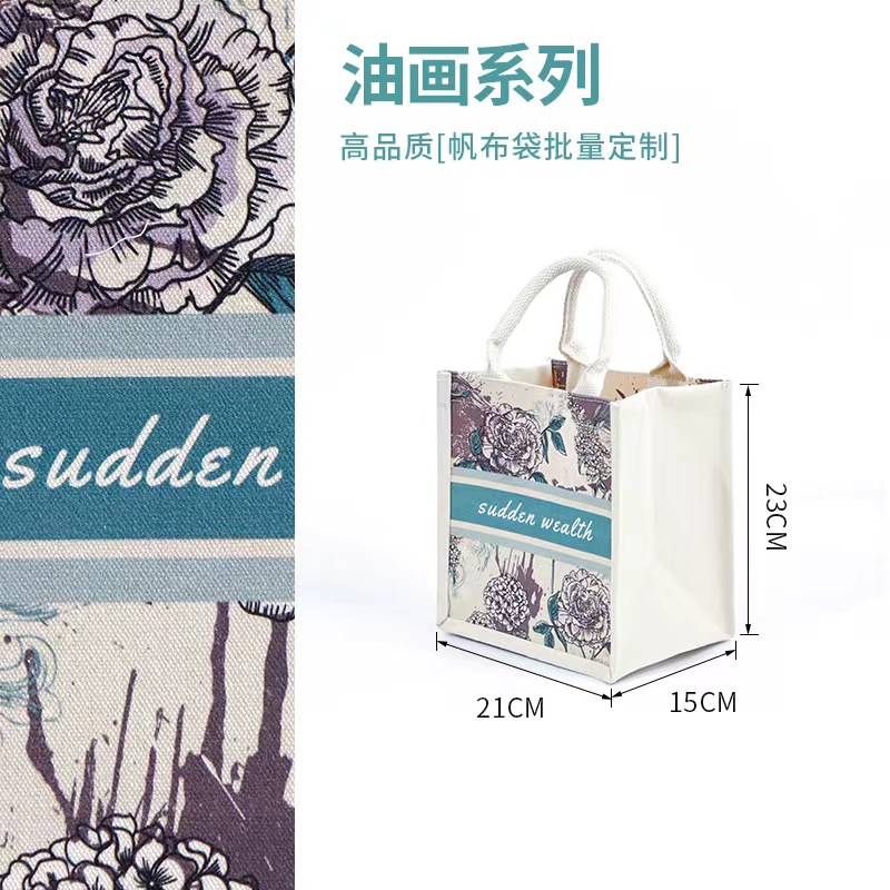 梵高油画墨色花卉帆布包女时尚大学生涂鸦文艺手提袋大容量帆布袋