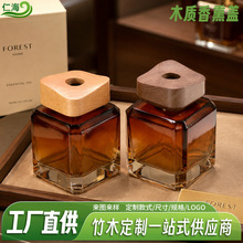 实木不规则香水盖香薰瓶盖木质包材扩香工厂定制刻字LOGO工艺品