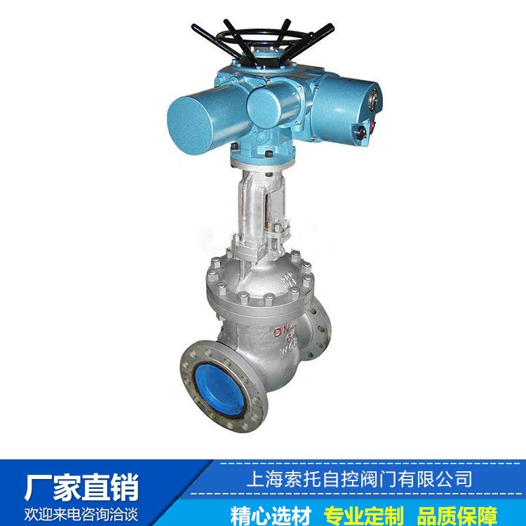 智能一体化电动碳钢法兰闸阀 开关型法兰电动闸阀Z941H-16C-DN500