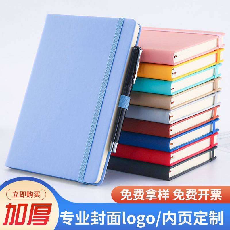 A5 Elastic Band Notebook for Business Office Meetings, Customizable with Logo