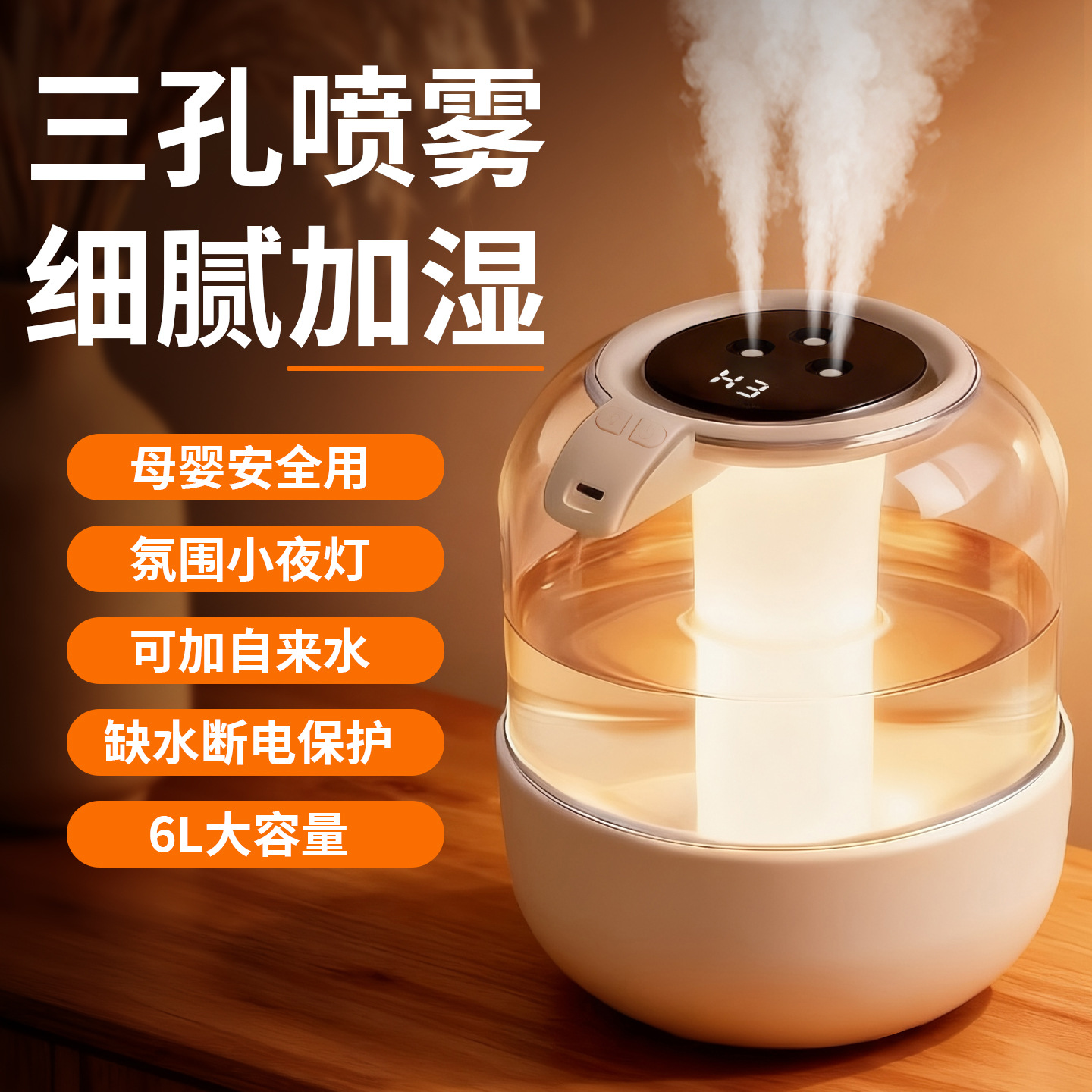 Humidificador de Escritorio con Doble Boquilla USB de Plástico con Aromaterapia para Hogar y Oficina