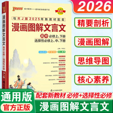 2026�¸��������D�������� ����+�x��RJ�� �����˽̰��Z��������