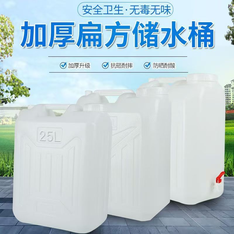 食品级加厚20升40斤30升60斤L塑料桶水桶酒桶油桶酒壶油壶胶桶壶