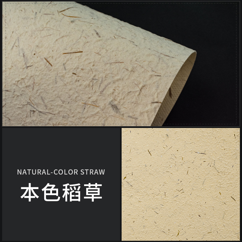 자체제작 천연밀짚 94*64cm