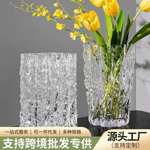 透明轻奢冰川纹手工玻璃花瓶现代简约水养插花鲜花客厅装饰摆件
