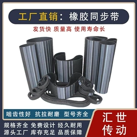 传动带;带轮;输送带