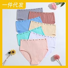 新品纯棉抽针女士三角裤纯色高腰收腹透气双层档少女内裤单条售卖