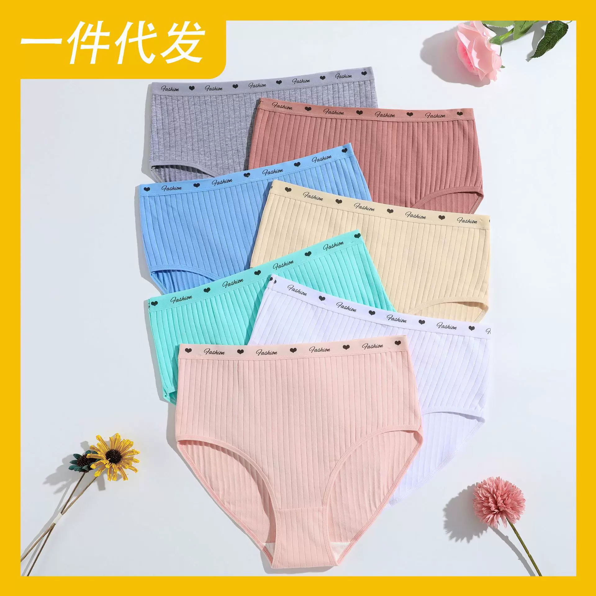 新品纯棉抽针女士三角裤纯色高腰收腹透气双层档少女内裤单条售卖