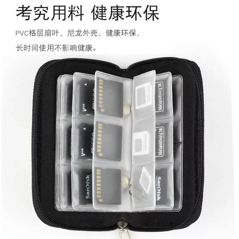 Сумка для карт памяти, карта памяти для камеры, косметичка, коробка для хранения SD-карт, CF XD TF, SIM-карта, портативная цифровая защита от потери