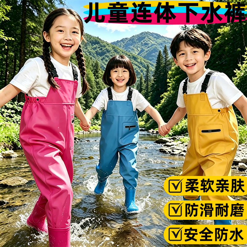 Children's waterproof jumpsuit for beachcombing, wading, and playing in the water, rain pants, rain boots, full-body waterproof suit, kindergarten water play equipment