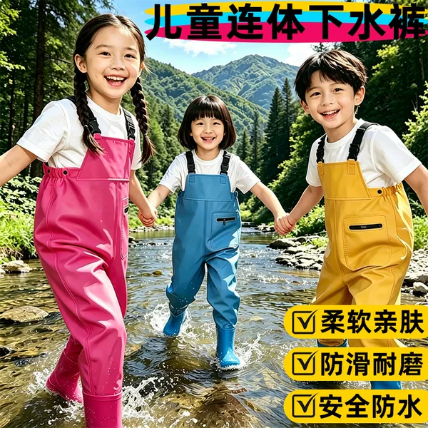 Children's waterproof jumpsuit for beachcombing, wading, and playing in the water, rain pants, rain boots, full-body waterproof suit, kindergarten water play equipment