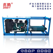 高压冲洗油泵300米高扬程石油化工注水泵 天然气管道加压增压供水