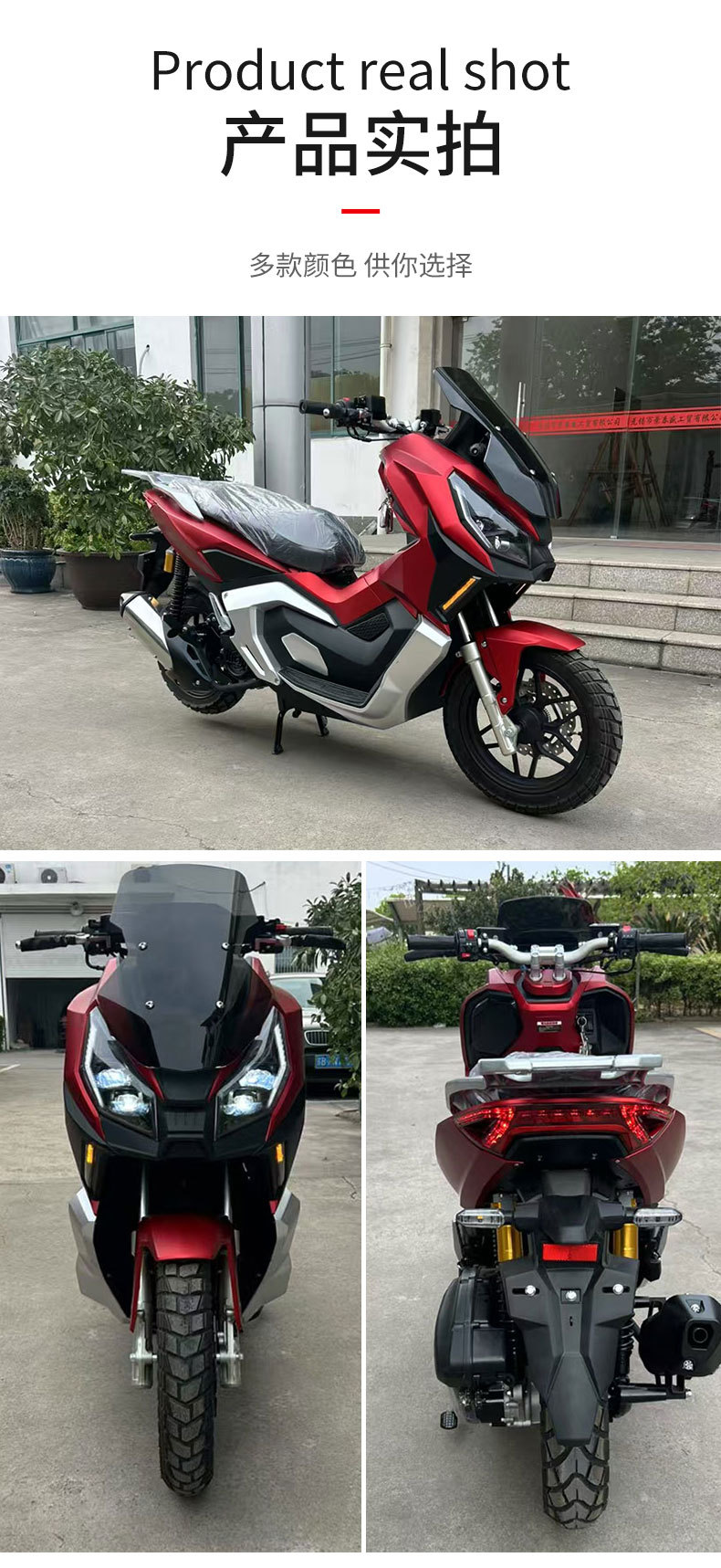 Complete Vehicle Export Adv Fuel Motorcycles, Pedal Motorcycles, Foreign Commuter Motorcycles, Off-Road Motorcycles, Nepal
