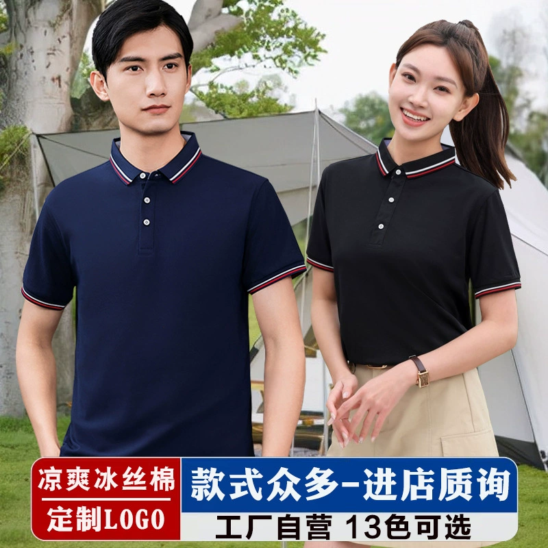 Рубашка-поло с коротким рукавом для работы, с отложным воротником, для культурно-рекламных мероприятий, корпоративная униформа для групп, футболка с вышивкой и печатью, с индивидуальным логотипом.