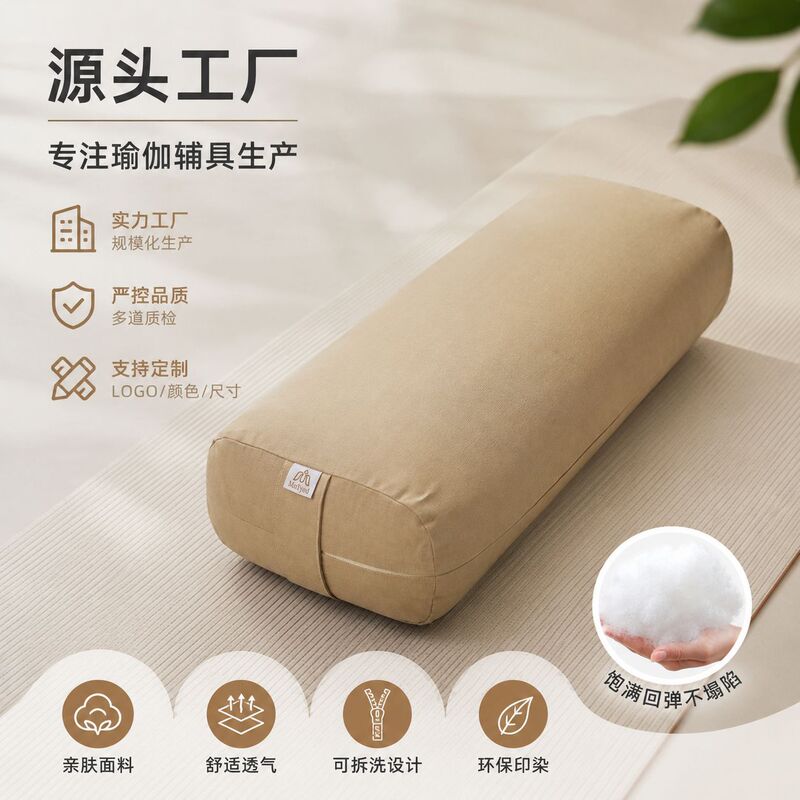 Cross-Border Pure Cotton Yoga Rectangular Pillow Cushion, Pregnancy Lumbar Pillow, Yin Yoga Auxiliary Tool, Yoga Beginner Support Cross-Border Pure Cotton Yoga Rectangular Pillow Cushion, Pregnancy Lumbar Pillow, Yin Yoga Auxiliary Tool, Yoga Beginner Support