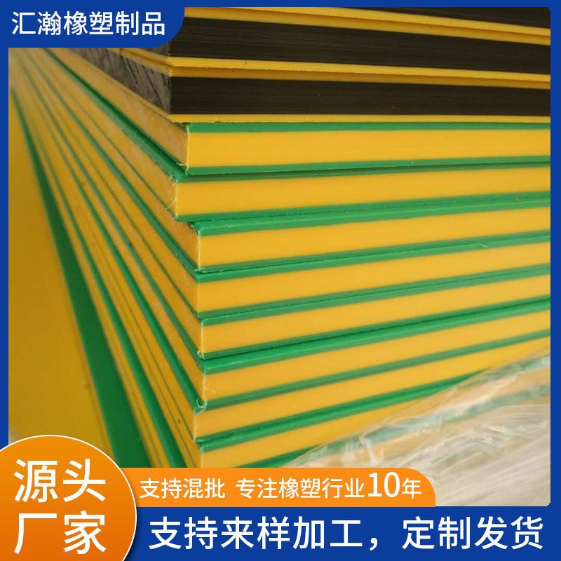 聚乙烯双色板 雕刻机专用皮纹双色板 耐磨聚乙烯三色板hdpe超高板